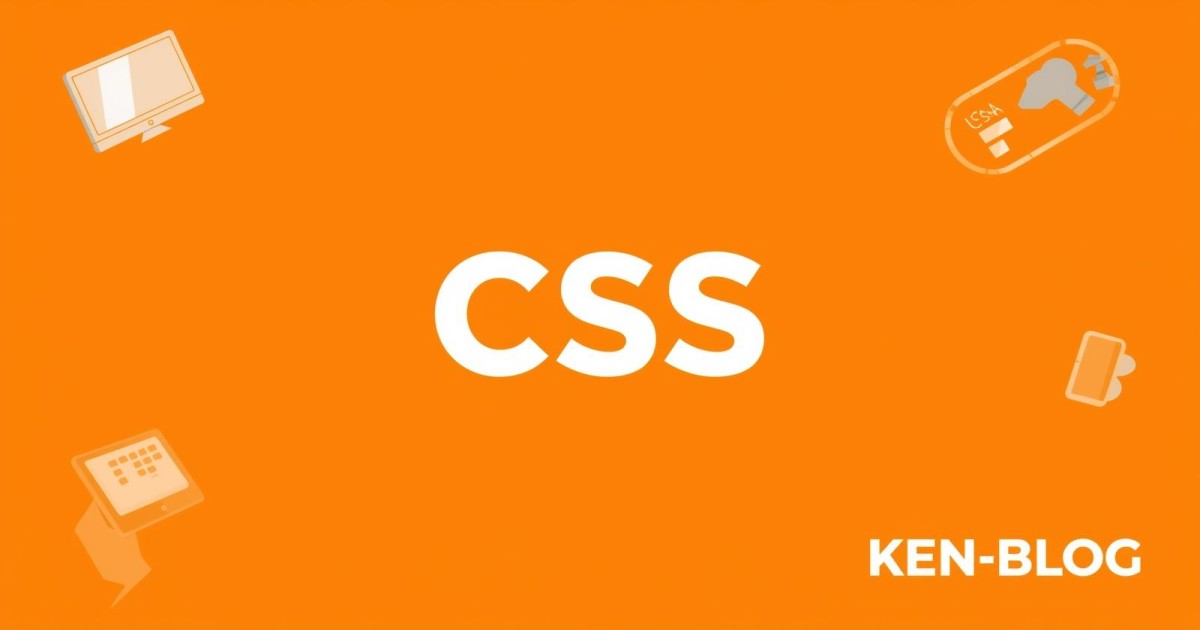 CSSコメントの書き方と管理方法【初心者向け】のアイキャッチ画像