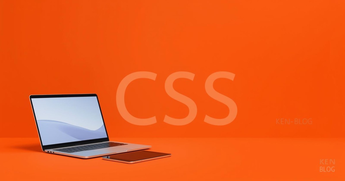 CSSはなぜ必要なのか？HTMLとの役割分担についてのアイキャッチ画像
