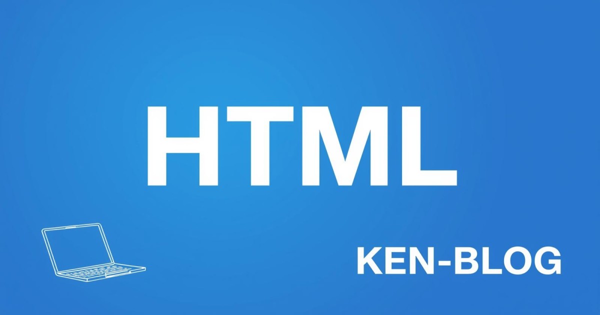 リンクタグ a の基本と target 属性の役割｜初心者向けにわかりやすく解説のアイキャッチ画像