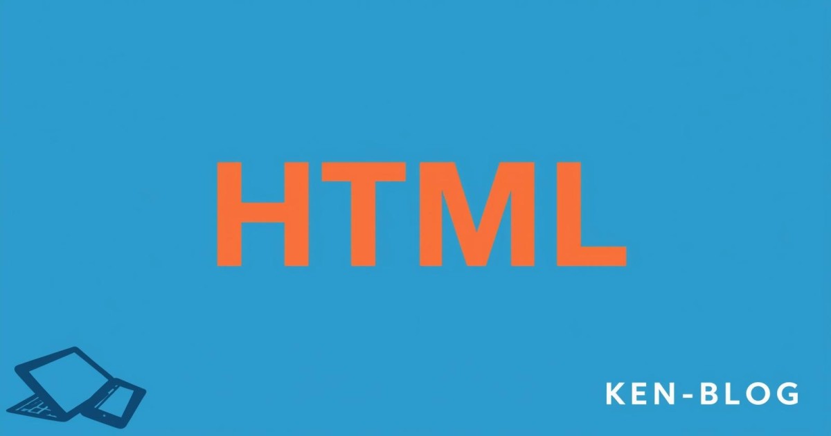 strong・em タグの違いと正しい使い方｜初心者向けにわかりやすく解説記事のアイキャッチ