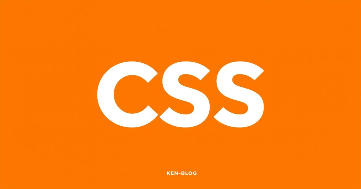 セレクタの種類と正しい使い分けを初心者向けにわかりやすく解説のアイキャッチ画像