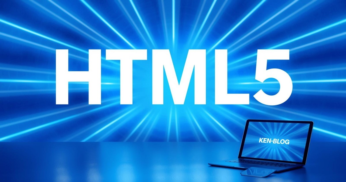 audioタグで音声を埋め込む方法のアイキャッチ画像