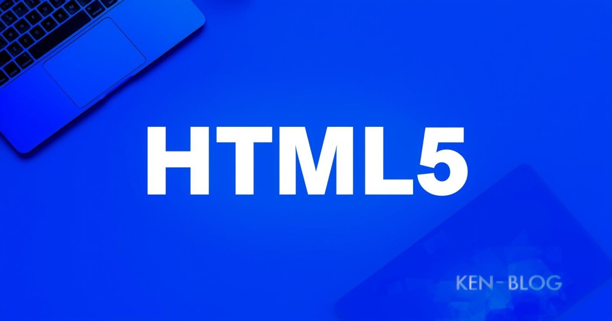 videoタグで動画を埋め込む方法のアイキャッチ画像